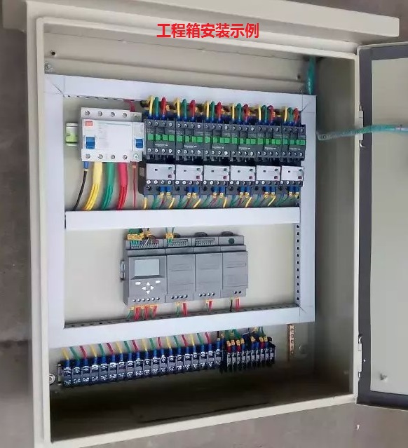 太阳能工程控制器